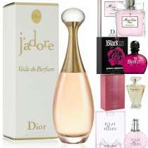 качественная парфюмерия по доступным ценам!! ОАЭ!, в г.Алматы