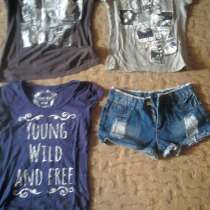 Shorts and three T-shirts, в г.Сан Луис Обиспо