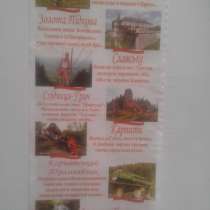 Отдых в Трускавце, экскурсия Картпаты, Схидница, Славское, в г.Николаев