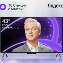 Телевизор Яндекс и Алисой GPT 43*, в Ростове-на-Дону