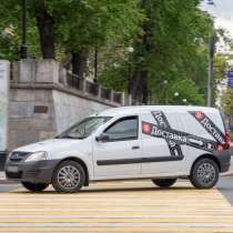 Курьер в Яндекс Go Еда с ежедневными выплатами Шымкент, в г.Шымкент