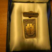 Знак.ПАЛАТА АДВОКАТОВ РЕСПУБЛИКИ АРМЕНИЯ ПОЧЕТНЫЙ ЧЛЕН,2008г, в г.Ереван