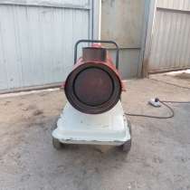 Тепловая пушка, в Белогорске