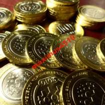 Юбилейные 10- руб,(7 000 шт) по 50 руб шт с 2000 по 2009 гг, древние ГРФ по 150 руб, в Самаре