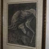 Д.Плавинский, «Собака в траве», офорт., в Санкт-Петербурге