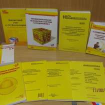 Продам книги по 1С, в Белгороде
