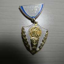 Значок. Футбол. Динамо Киев 1974 Чемпион СССР, желт.легк.мет, в г.Ереван