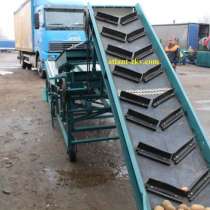 Конвейер, в Архангельске