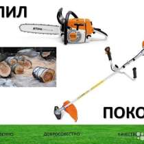 Спил и вывоз деревьев, покос травы на КМВ, в Пятигорске