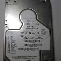 HDD IBM, в Санкт-Петербурге