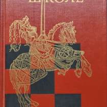 Шахматы - школе – Б. С. Гершунский, А. Н Костьев, в г.Алматы