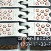 Сшивка Anker Flexco Флекско замки Anker Flexco ШАРНИР лента, в Москве