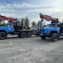 Лесовоз Урал с манипулятором и прицепом роспуском, в Красноярске