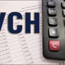 Бухгалтерский учёт ИП при УСН (Light), в г.Брест