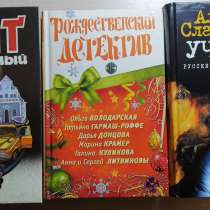 Детективы, в Твери