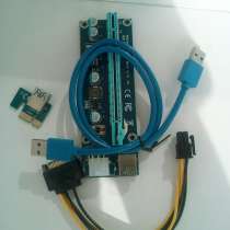 Райзер riser ver 006c 60см 6-pin 12V, в Красноярске