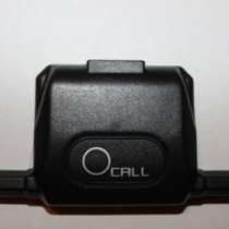 Антенна для сигнализации StarLine B9. StarLine B9. B9., в Новокузнецке