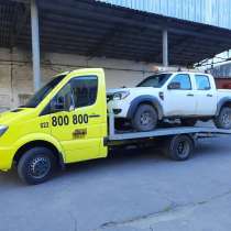 Эвакуатор Кишинев, в г.Кишинёв