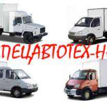 3302, Газель-Next, ГАЗон Next, 3309 промтоварный фургон, в Нижнем Новгороде