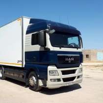 Междугородние грузоперевозки и переезды по всей России, в Мурманске