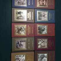 Исторические романы, в Батайске