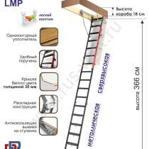 Металлическая чердачная лестница, в Пятигорске