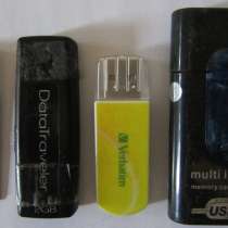 Нерабочие флешки и USB-карт-ридер, в Калининграде