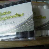 Нитки капроновые особо прочные, в Москве