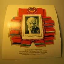 Марка. СССР. блок 60 летие образования СССР,1982,не гаш, UNC, в г.Ереван