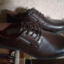 Туфли мужские T. Taccardi 45 размер новые, в Звенигороде