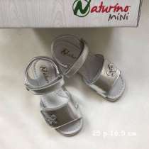 Босоножки р.25 для девочки натурино, в Москве