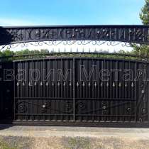 Откатные ворота, в г.Гомель