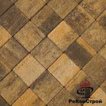 Плитка тротуарная БелАрБет, Бельпасо, в Белгороде