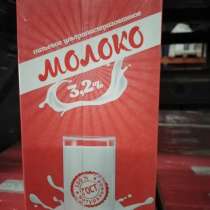 Молоко Кубанское, в Видном