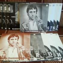 Полная коллекция песен Высоцкого, в Салавате