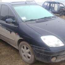 Reno Scenic по запчастям, в г.Николаев