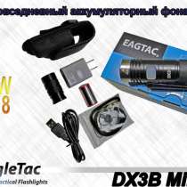 EagleTac Фонарь EagleTac DX3B Mini Pro XHP50.2, в Москве