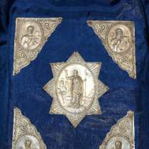 Серебряные накладки для Евангелия. 19 в. мастер Виктор Аарне, Фабе, в Санкт-Петербурге