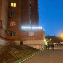 Ремонт телевизоров в мкр. Заря, в Железнодорожном