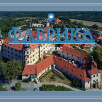 Требуются женщины на фабрику по расфасовке кормов, в г.Kostelec nad Cernymi Lesy