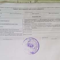 Продается участок под ИЖС в Алупке, в Ялте