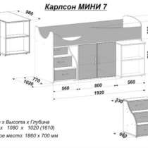 Набор детской мебели Гармония, г.Киров Карлсон мини 7, в Уфе