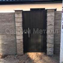 Калитка распашная, в г.Гомель