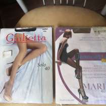 Колготки для женщин, в Улан-Удэ