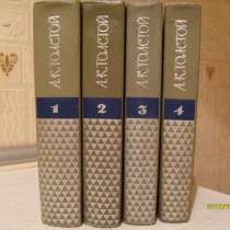 Продам книги, в Москве