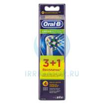 Насадки Braun Oral-B CrossAction, 4 шт, в Москве
