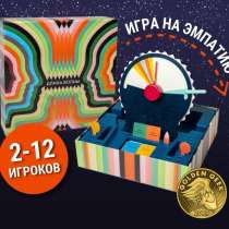 Настольная игра «Длина волны», в Мытищи