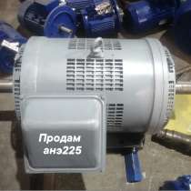 Продам электродвигатели НВА55, АНЭ225, АЭ92-4, в Ростове-на-Дону
