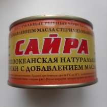 Продам сайру Тихоокеанскую натур. куски с добавлением масла, в Арсеньеве