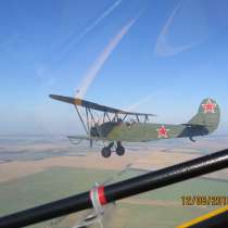 Самолет у-2, в Москве